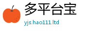 2025新奥天天开好彩新奥彩免费版经...